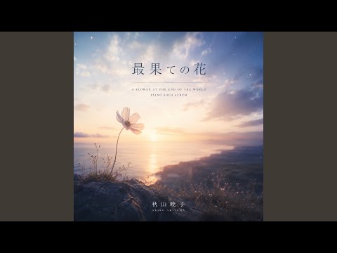 小春日和