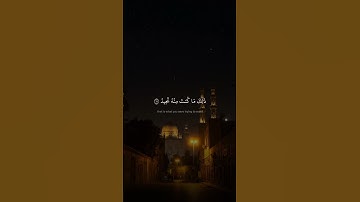 وَجَآءَتۡ سَكۡرَةُ ٱلۡمَوۡتِ بِٱلۡحَقِّۖ | محمد صديق المنشاوي | سورة ق | نهاوند