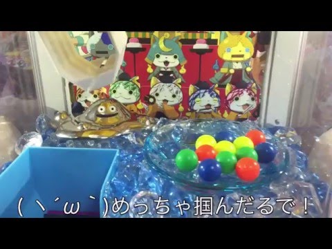 ピタゴラキャッチャーリメイク