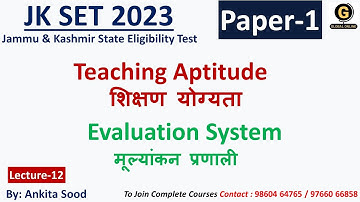 JK SET Paper 1 Preparation | Evaluation System for JK SET 2023 | Teaching Aptitude
