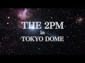 THE 2PM in TOKYO DOME 告知映像