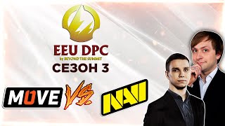 НС вместе с Jotm смотрит игру One Move vs NAVI | DPC 2021/2022, Сезон 3 | Восточная Европа