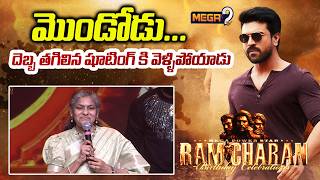 Chiranjeevi Sister Madhavi Rao Excellent Speech About Ram Charan Ram Charan Birthday Mega9Tv
