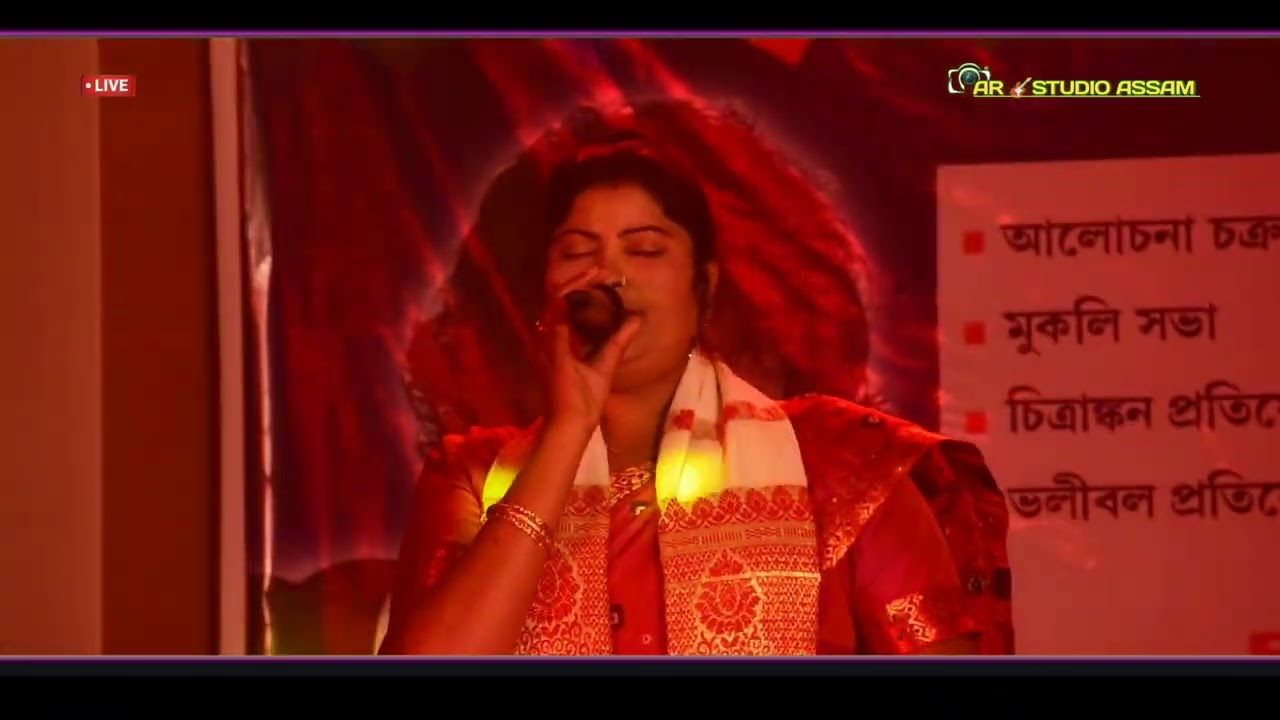 মনে যদি পচন ধরে গন্ধ কিরে | Mone Jodi Poson Dore |Kukila Sarkar|| Bangla Gaan || AR Studio Assam