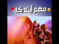 احلام اون مال منه 
