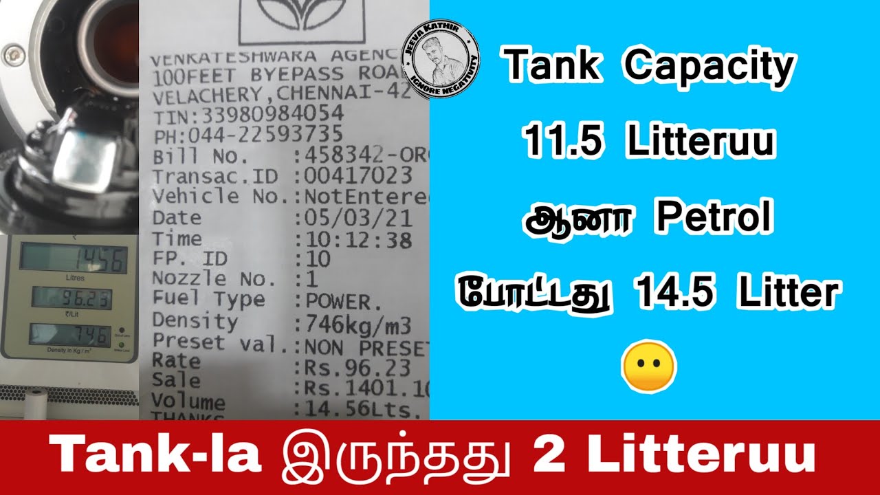 HP Petrol Scam in Chennai cityPulsar 125 Fuel tank capacity Petrol