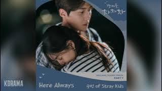 Stray Kids(스트레이키즈) - Here Always (승민 of Stray Kids) (갯마을 차차차 OST) Hometown Cha-Cha-Cha OST Part 7