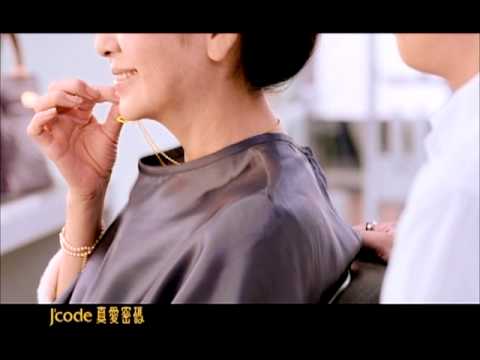 2011真愛密碼母親節新品.VOB
