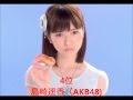 【総選挙】AKB48 可愛いメンバーランキング