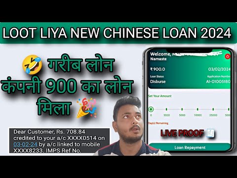 7 days loan app 