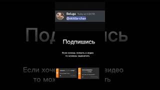 Кто не получит бан получает 10000$ (3/3) Озвучка 👉 @TXPStudio  Оригинал 👉 @Beluga1 #tiktok  #shorts