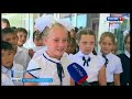 В селе Цветное Володарского района торжественно открыли школу после капремонта