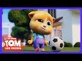 Talking Tom Shorts - 最強ロボのキックが止まらない!?⚽️ | 子供アニメ | WildBrain キッズ