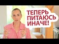 Изменила свое питание?! Появились камни в желчном на ИГ?