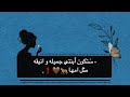 اقتباسات بنات غرور وكبرياء