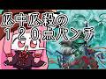 【#MTGA】ブロックできない１２０点パンチを叩き込む　ミュータントタートルズのクソデッカー茜ちゃん TMTその２０【ボイスロイド実況】