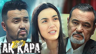 Клитордың орнына пенис Гинеколог қынапшаны қалай көреді