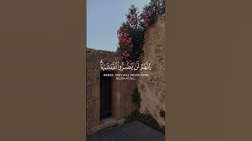 القارئ محمد أيوب رحمه الله | سورة آل عمران