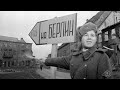 2 мая 1945 года  Советские войска полностью овладели столицей Германии Берлином