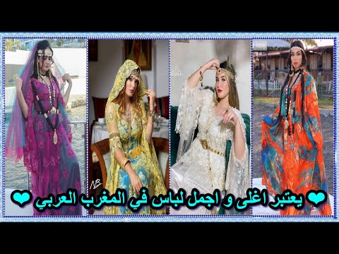 Algerian Naïli Dress 🇩🇿❤️ يعتبر اغلى و اجمل لباس في المغرب العربي