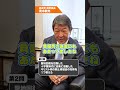 2025年の東大入試にチャレンジ!