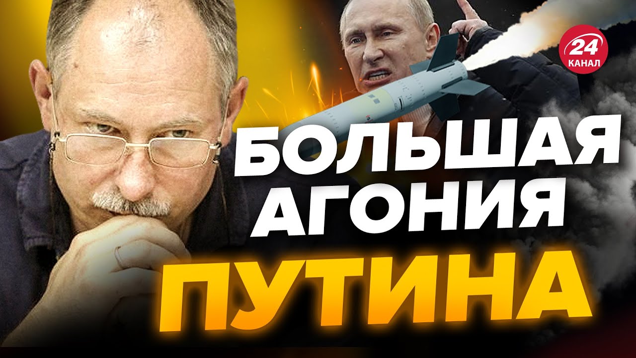 ⚡️РФ использовала ВСЕ, ЧТО МОГЛА! Новые ДЕТАЛИ большой АТАКИ ...