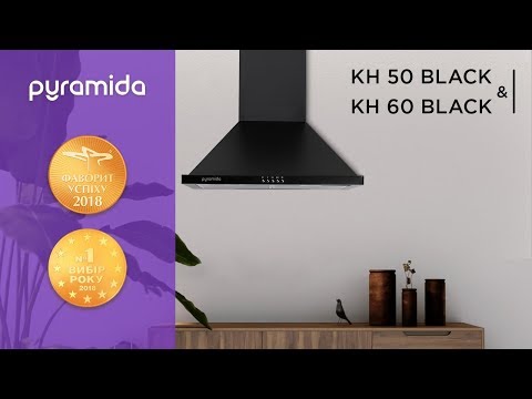 Купольна витяжка Pyramida, відеоогляд: KH BL
