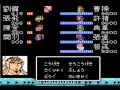 天地を喰らうII　ラストバトルBGM