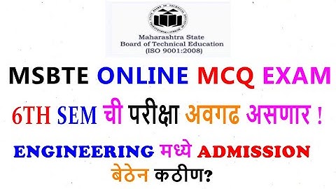 MSBTE ONLINE MCQ EXAM | 6Th Sem परीक्षा कठीण होणार | Download MCQ Question Bank | Engineering 2021