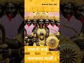 Nikhil Nayak Jai Mata Di status Whatsapp Status Video Download Free
