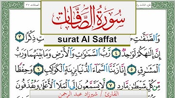 سورة الصافات شيرزاد عبد الرحمن طاهر Surah Al Saffat Sherzad Taher برواية حفص عن عاصم