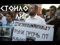 "Матильда": в чем ошибка православных?