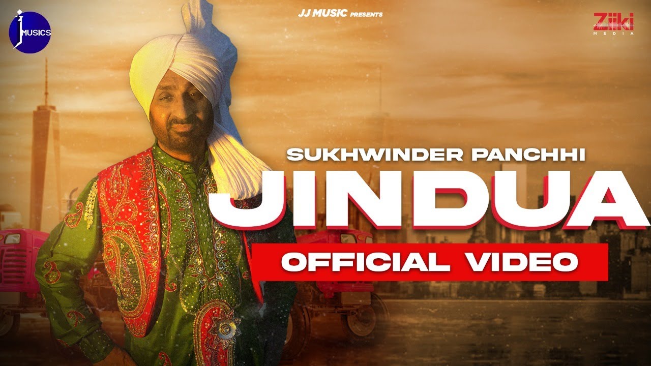 JINDUA (Official Video) Sukhwinder Panchhi | New Punjabi Song 2021 | Simba S | Jerry S |  JJ Musics