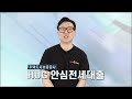 프리랜서 전세대출 총정리😎 | 금리 1% 🆗 | 대학생,프리랜서,무직자 전세대출의 모든 것👊