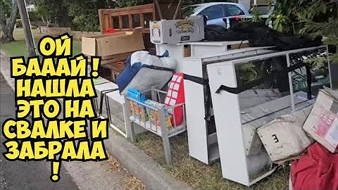 ОЙБААЙ ! Невероятная находка на свалке удивила меня ! Не свалка а антикварный магазин . Dumpster