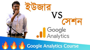 Audience Report: Users VS Sessions in Google Analytics - Part 15 | Google Analytics Training 2022