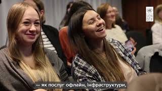 Як відрізняється цифровізація Швеції та України. Відгуки учасниць Лідерської програми для жінок-2024