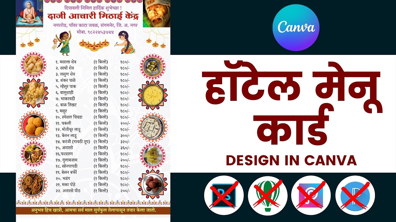 Food Menu design using Canva Design  || Ready to Print || How to make Restaurant Menu Card Design..