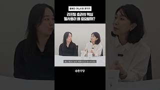 리프팅 효과의 핵심은 젤! 초음파가 근막층까지 닿는 홈세라 원리