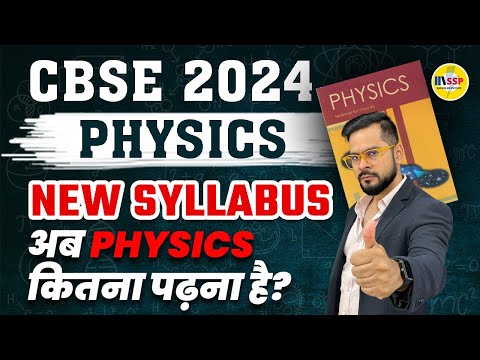 CBSE 2024 Physics | New Syllabus for 2023-24 Students | Sachin sir