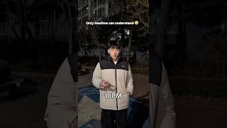 Only Muslim Can Understand