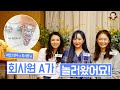 회사원A x 풀스톤장인 x 네일그랜마 콜라보 - 네일그랜마 #123