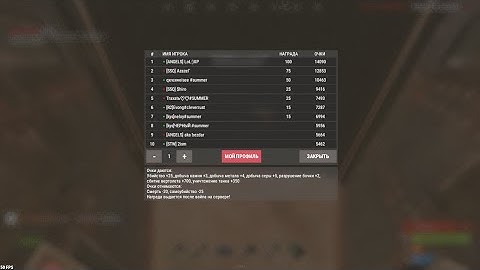 Rust Highlight #2 Summer rust 212