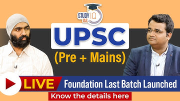 UPSC (Pre + Mains) Live Foundation Last Batch Launched l StudyIQ IAS