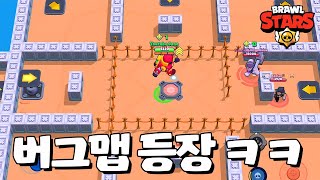 안 부숴지는 벽 버그맵이 우승맵이라고? [브롤스타즈-Brawl Stars] [June]