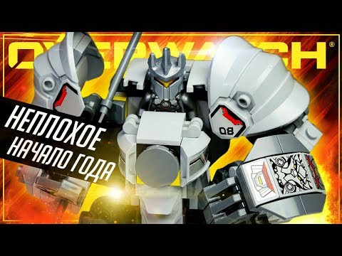 Видео: Снимки за целите на течовете на предстоящите комплекти Overwatch Lego