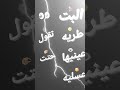 حالات واتس مهرجان دبابه ثبت حضروي كالوشا و كابونجا