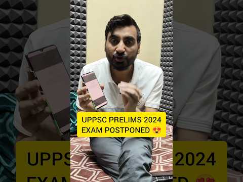 UPPSC EXAM POSTPONED 2024 | UPPSC PRELIMS EXAM POSTPONED 2024 #uppsc #viveksir #shorts #viralshorts