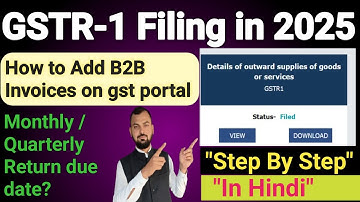 GSTR 1 Filing | How to File GSTR 1 | GSTR1 Kaise Fill Kare | GST Return Filing | B2B supply