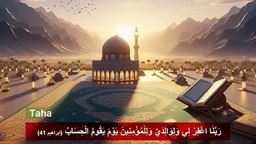 081-  سورة التكوير  - سعد الغامدي